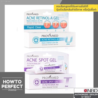 🔥ส่งไวจากไทย🔥((ซื้อProvamed2ชิ้นมีของแถม)) Provamed โปรวาเมด Acne Retinol - A Gel / Rapid Clear Spot we