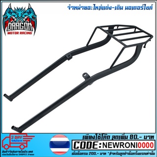 แผ่นรองกล่องท้ายเบาะอเนกประสงค์+RACK  รุ่น CBR-650R (4415037505100)