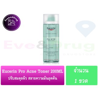 ฉลากไทย Eucerin Pro Acne SOLUTION TONER 200 ml. Oil Control ยูเซอริน เช็ดหน้า ของแท้ อย ไทย ฉลากไทย