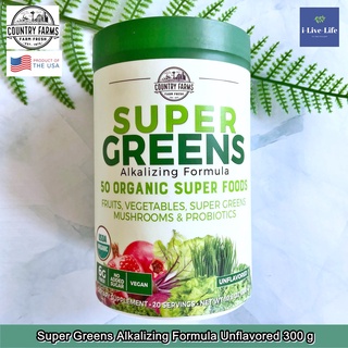 ผงผักและผลไม้รวม 50 ชนิด Super Greens Alkalizing Formula Unfavored 300 g - Country Farms #USDA Organic