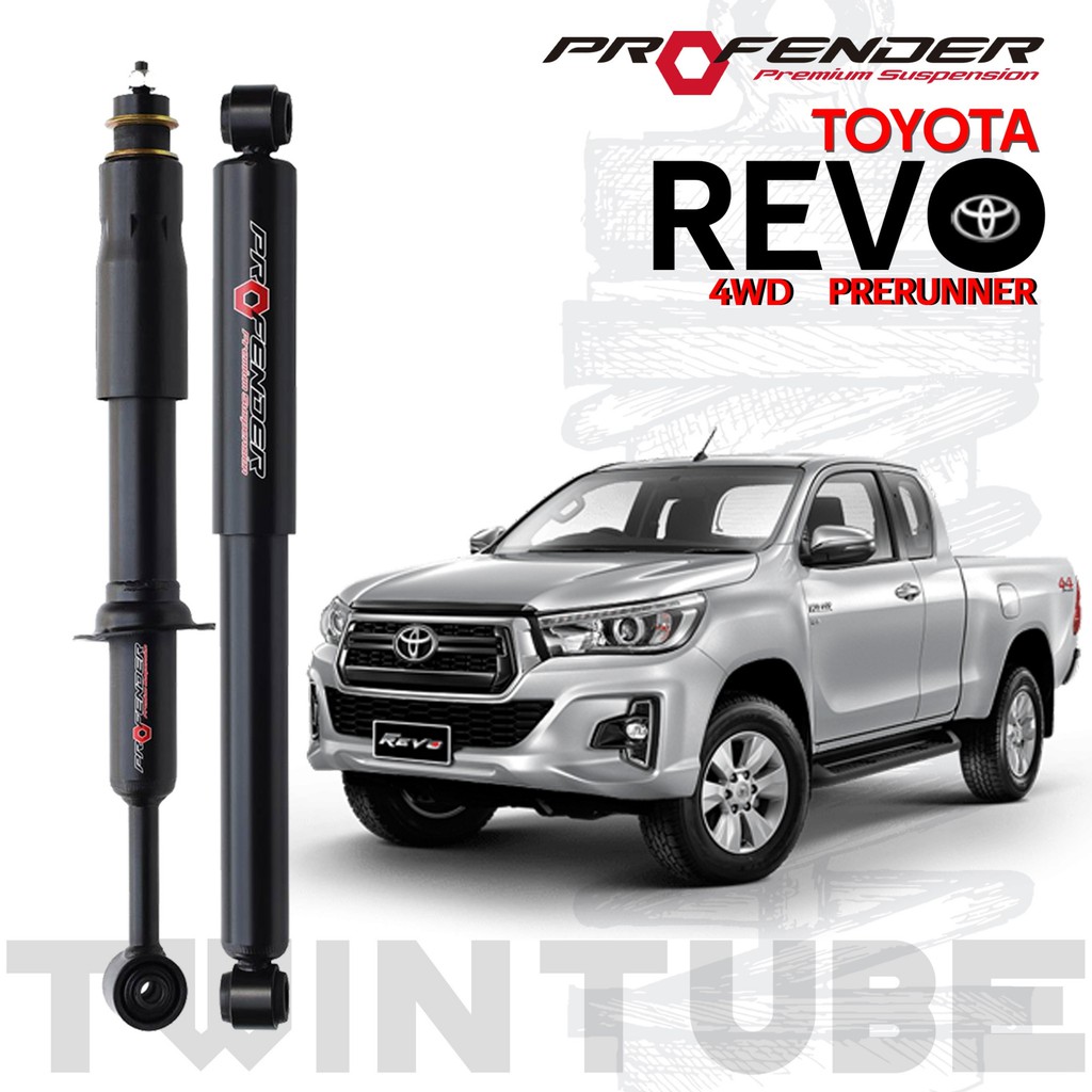 Profender โช้คอัพแก๊สกึ่งน้ำมัน Revo 4wd std ราคา ถูกที่สุด ดีลบีเคเค