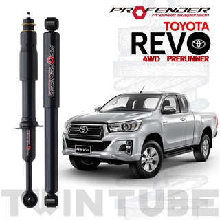 Profender โช้คอัพแก๊สกึ่งน้ำมัน Revo 4wd std