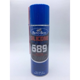 Auto Boy Silicone Spray แบบพกพา