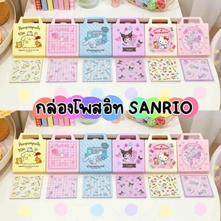 สมุดฉีดจดโน๊ต/โพสอิท SANRIO พร้อมกล่องใส่