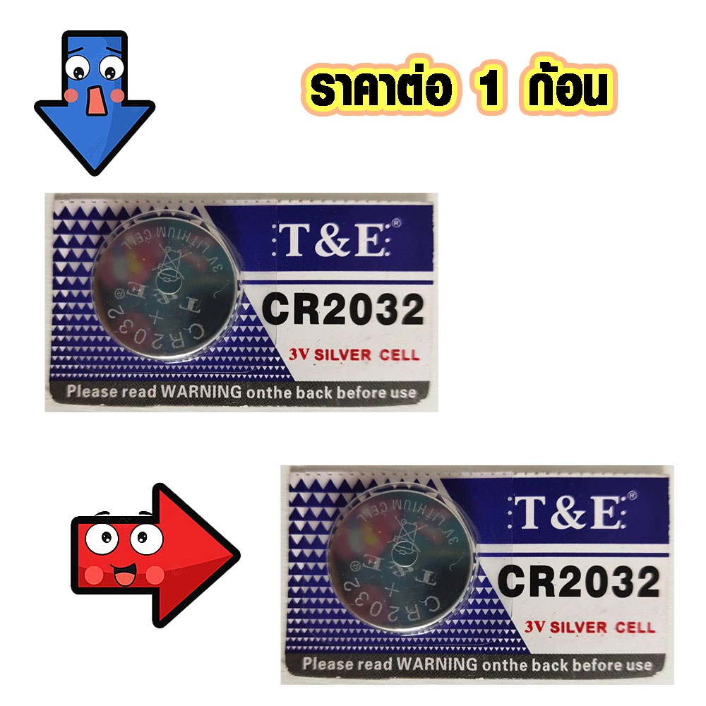 ถ่านคอมพิวเตอร์ 3V ถ่านกระดุมเล็ก ถ่านหูฟัง แบตเตอรี่เมนบอร์ด ถ่าน bios ถ่านขนาดเล็ก แบตเตอรี่ CR2032 1 ก้อน WH2
