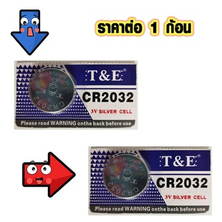 ถ่านคอมพิวเตอร์ 3V ถ่านกระดุมเล็ก ถ่านหูฟัง แบตเตอรี่เมนบอร์ด ถ่าน bios ถ่านขนาดเล็ก แบตเตอรี่ CR2032 1 ก้อน WH2