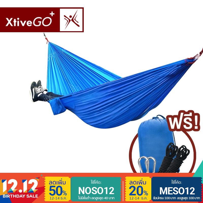 [ส่งฟรี] - XtiveGo Hammock เปลสนาม เปลไกว เปลญวนผ้าไนล่อน ทนทานพิเศษ รับได้ 200กิโลกรัม พับเก็บได้ พ