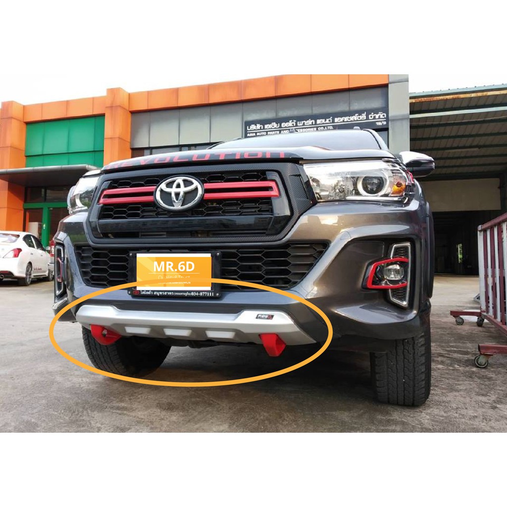 กันแคร้งหน้า ครอบกันชนหน้า TOYOTA REVO ROCCO 2018 RBS *MADE IN THAILAND*