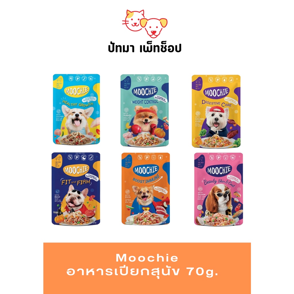 Moochie อาหารเปียกสุนัข 70g.
