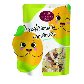 ศรีวรรณาโกลด์ มะม่วงคลุกพริกเกลือ 40 กรัม (SRIWANNA GOLD Dried Mango with Chili &amp; Salt 40 g.)