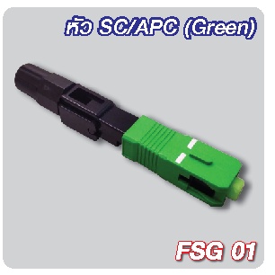 Jack BNC / Jack DC ขัน / Jack DC กด / หัว Fast Connector Fiber สำหรับงานกล้องวงจรปิด CCTV
