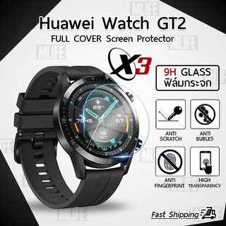 MLIFE กระจก 2.5D – นาฬิกา Huawei Watch GT2 46mm แบบสุญญากาศ ฟิล์มกันรอย กระจกนิรภัย เต็มจอ - 2.5D Curved Tempered Glass