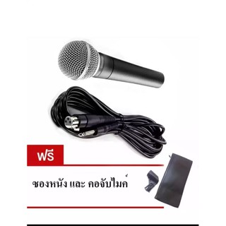 ไมโครโฟนพร้อมสาย PROFESSIONAL Vocal Microphone รุ่น PRO BETA-58A