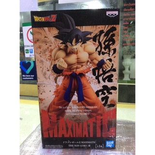 ✅  สินค้าพร้อมส่ง : Maximatic Dragon Ball Z The Son Goku III