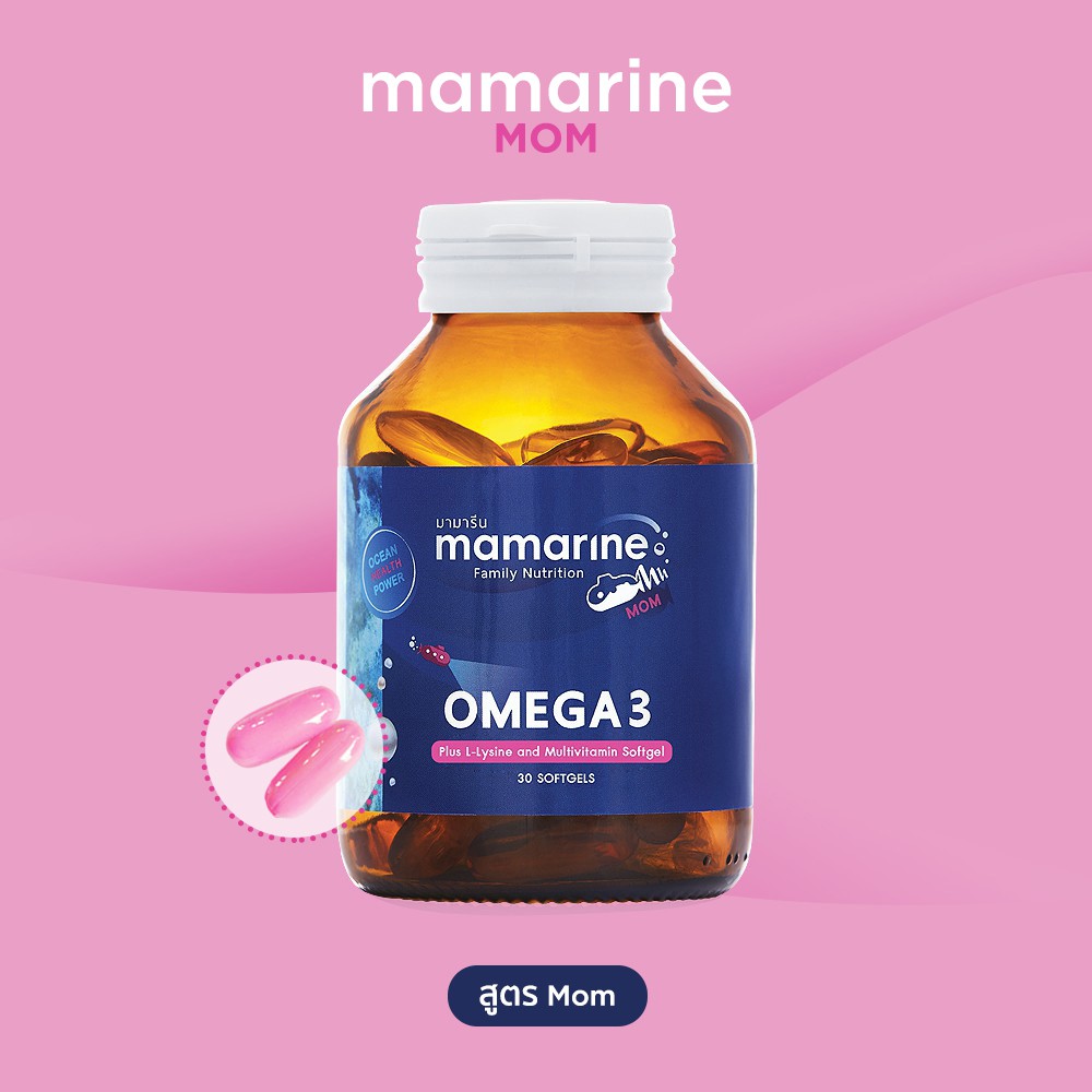 (1 กระปุก) Mom Omega-3 (บรรจุ 30 เม็ด)