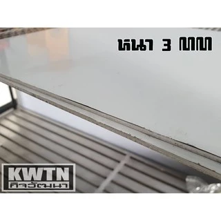 อลูมิเนียมแผ่นหนา 3 mm 30*60 cm (ติดสติ้กเกอร์กันรอยทั้ง 2 ด้าน)