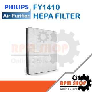 HEPA FILTER FY1410 Service pack แผ่นกรองเครื่ิองฟอกอากาศอะไหล่แท้ Philips สำหรับเครื่องฟอกอากาศรุ่น AC1215