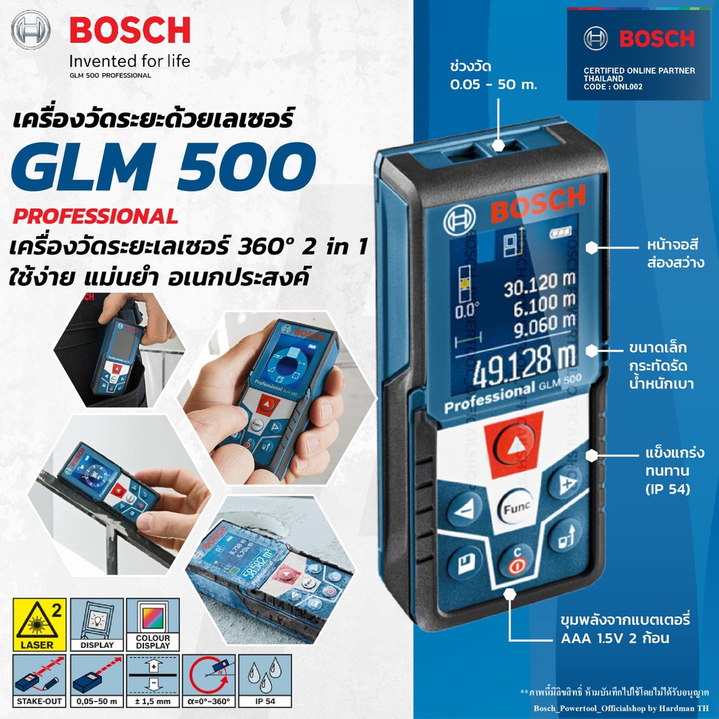 Bosch GLM 500 เครื่องวัดระยะเลเซอร์ Laser Measure GLM 500 Professional ...