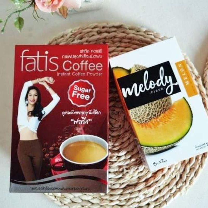 ** ฟรีค่าส่ง ** Fatis Coffee 4 แถม Melody Fiber 1 (กาแฟ ฟาทีส 4 แถม เมโลดี้ ไฟเบอร์ 1) เพียง 950 บาท