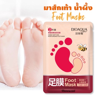 BQY8955 ( พร้อมส่งจากไทย ) มาส์กเท้า Foot MASK ถุงเท้ามาส์ก สูตรสารสกัดน้ำผึ้งเข้มข้น 1คู่