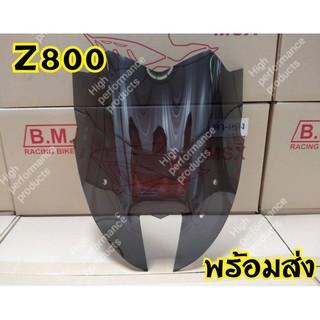 [ลดเพิ่ม15%ใช้โค้ดHIGH379]ชิวหน้าKawazaki Z800ทรงสปอร์ต