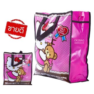 OK2bag ถุงกระสอบ ไซส์มินิ คิตี้สีชมพู  ขนาด 40*35*15 ซม.กระเป๋ากระสอบ กระเป๋าการ์ตูนลิขสิทธิ์แท้!!!