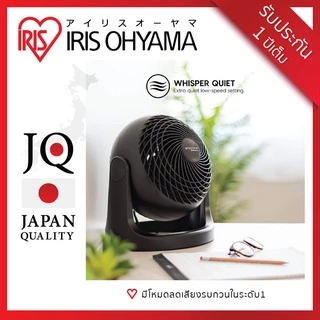 (3 Years warranty) IRIS OHYAMA ไอริส โอยามะ พัดลมหมุนเวียนอากาศ พัดลมตั้งโต๊ะ WOOZOO รุ่น PCF-HE18