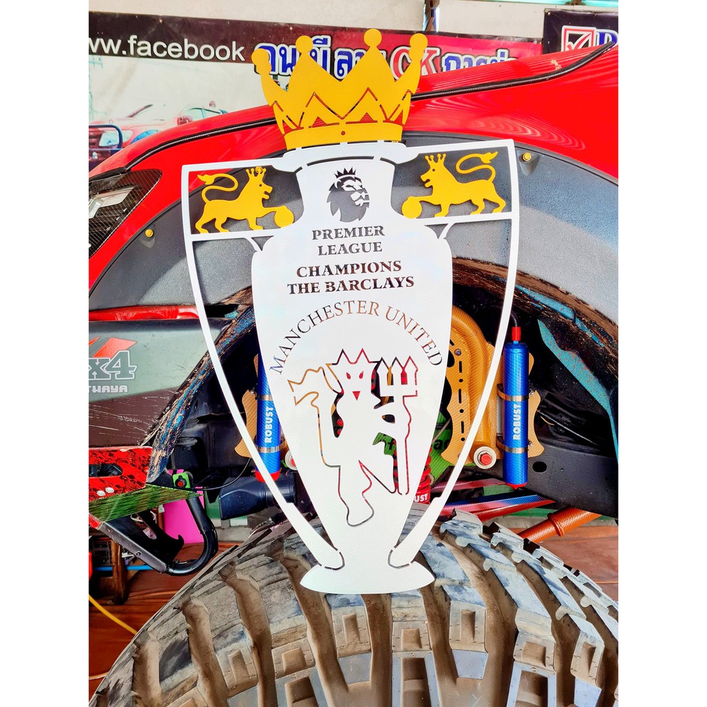 ถ้วยพรีเมียร์ลีก manchester united เหล็กตัดเลเซอร์ ขนาด 76*43 cm. ทำสีเหมือนจริง  พ่นสี 2k ทนทุกสภาว