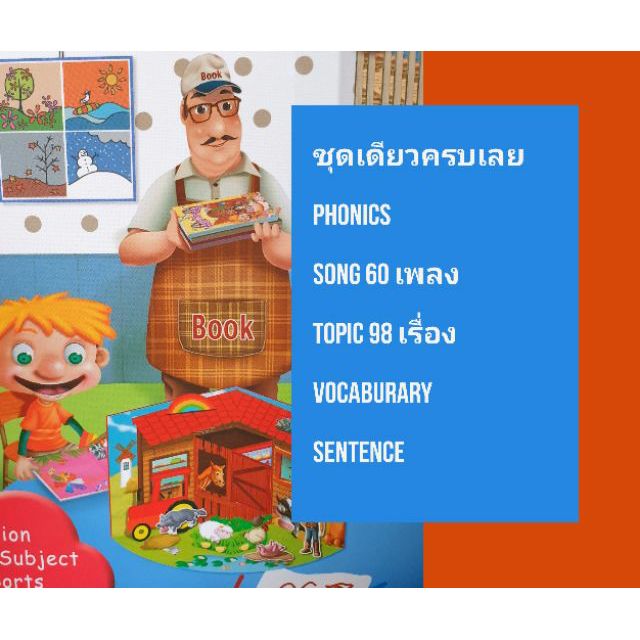 Growing Up รับประกัน 1 ปี #พร้อมสง สินค้าใหม่