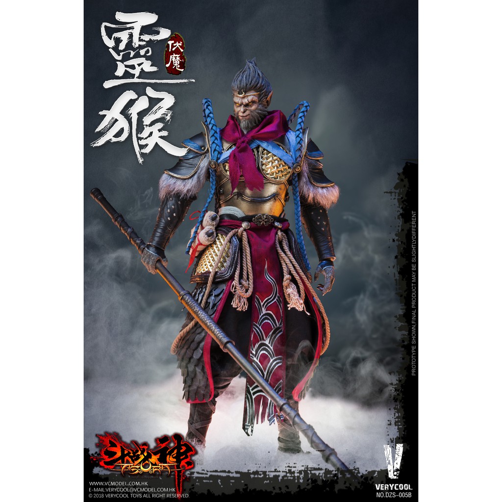 VERYCOOL 霊猿 1/6 DOU ZHAN SHENモンキーキングスタンダ Amazon.com: i8 TOYS VERYCOOL Dou Zhan Shen Series of Tencent