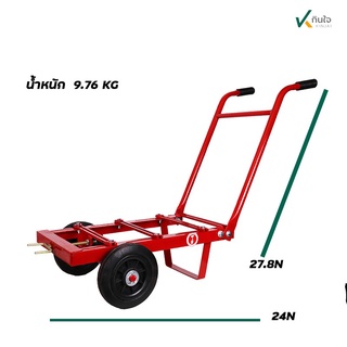 แท่นพ่นยา 2 ล้อ รุ่น C-20 สินค้าคุณภาพสูง วัสดุอย่างดีทุกชิ้น ใช้ดี ทนทาน