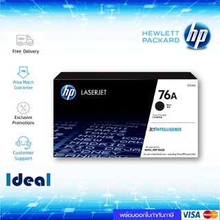 หมึกพิมพ์เลเซอร์ HP 76A สีดำ ของแท้ Black Original LaserJet Toner Cartridge (CF276A) ใช้ได้กับเครื่อง  HP LaserJet Pro M