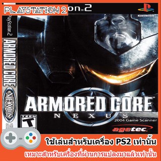 แผ่นเกมส์ PS2 - Armored Core - Nexus