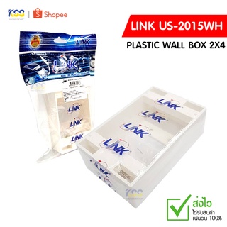 LINK US-2015WH PLASTIC WALL BOX 2X4