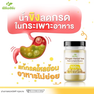 ขิงผง เข้มข้น(90g.x4 กป.)เสริมภูมิ ป้องกันหวัด แก้แพ้อากาศ ❌ไม่แต่งสี กลิ่น รส ไม่ใช่วัตถุกันเสีย