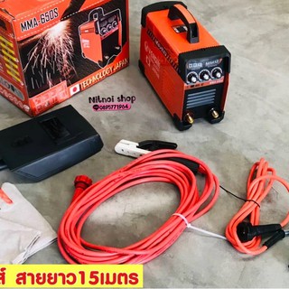 แรง ! ตู้เชื่อม MMA-650A แบรนด์ VERGIN รุ่น 3ปุ่ม 2จอ สายเชื่อม 15 ม. สายดิน 3 ม.