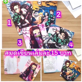 พร้อมส่งสมุดลายดาบพิฆาตอสูรน่ารักมาก