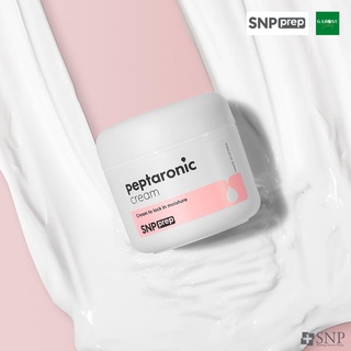 (แท้/พร้อมส่ง) SNP PREP PEPTARONIC CREAM 55ml ครีมบำรุงผิวหน้าที่อุดมไปด้วยสารสกัดจากเปปไทด์ 6 ชนิดและกรดไฮยาลูรอนิค