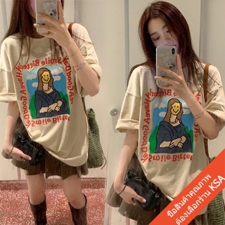 พร้อมส่ง เสื้อยืดแฟชั่นผู้หญิงสไตล์เกาหลี Oversize เสื้อผ้าวัยรุ่นน่ารัก เสื้อโอเวอร์ไซส์แขนสั้นลายการ์ตูน คุณภาพด XXL