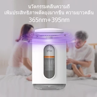 [YAGE]เครื่องดักยุงไฟฟ้า เครื่องดักยุง 3 IN 1 แสงม่วงล่อยุง+แรงลมดูดยุง+ตะข่ายช็อตยุงYG-M105