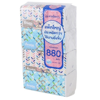 🔥ยอดนิยม!! เฟสต้า กระดาษเช็ดหน้า 220 แผ่น แพ็ค 4 FESTA BESTA Facial Tissues Soft Pack 220 Sheets Pack 4