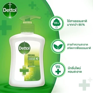 [ทั้งหมด 2 ชิ้น] เดทตอล สบู่เหลวล้างมือ สูตรออริจินัล 225 มล. DETTOL HAND WASH SOAP ORIGINAL 225 ML.