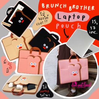 [ของแท้+พร้อมส่ง] Brunch Brother Laptop Pouch 15-17" กระเป๋าใส่โน้ตบุ๊ค มีหูหิ้ว Romane