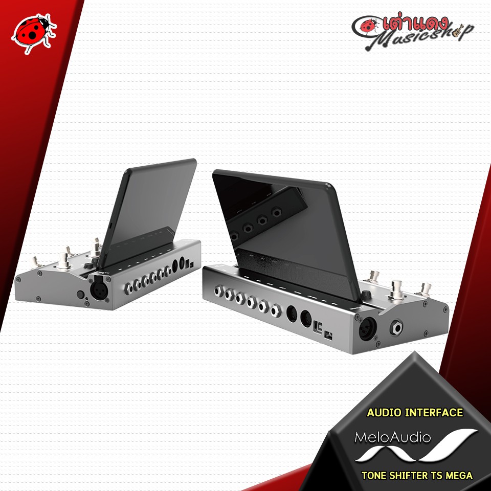 Audio Interface Midi Foot Controller MeloAudio Tone Shifter TS MEGA คุม
