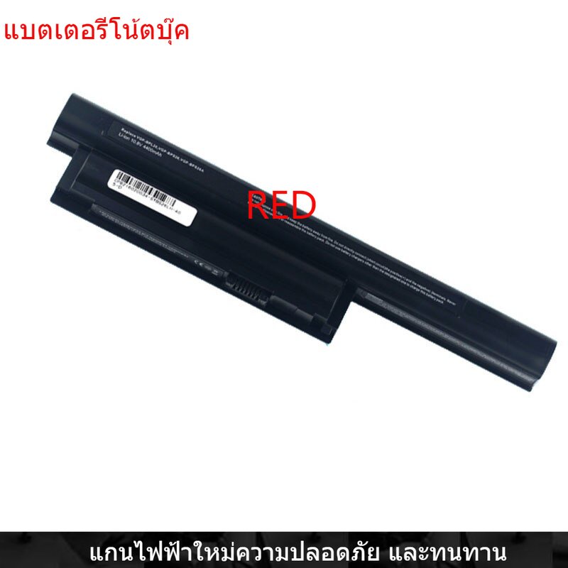 New Laptop Battery for sony vgp-bps26 BPL26 CA26EC EG38 VPCEG-111T/112T/211T/212T SV-E14 VPC-EG16EC 