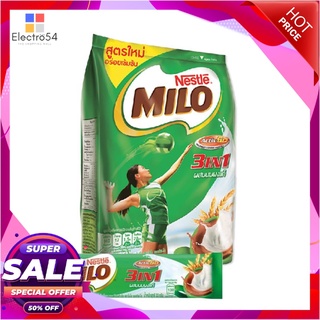 ไมโล 3อิน1 แอคทีฟ-โก ผงช็อกโกแลตมอลต์ 30 กรัม x 15 ซองเครื่องดื่มช็อคโกแลตMilo 3in1 Activ Go Chocolate Malt 30g x 15 Sti