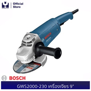 BOSCH GWS2000-230 เครื่องเจียร 9" #06018B80K0| MODERTOOLS OFFICIAL