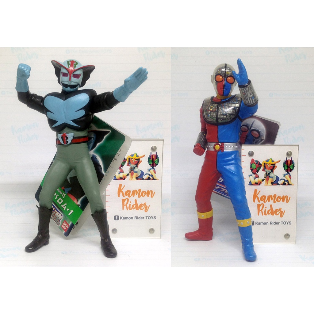 BANDAI : Soul of Soft Vinyl Figure - CHOJIN BAROM ONE / Kikaider01 - สูง 6 นิ้ว - มือ1 ลิขสิทธิ์แท้