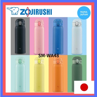 【ส่งตรงจากญี่ปุ่น】Zojirushi แก้วมักสเตนเลส แบบสัมผัสเดียว ไร้รอยต่อ 480 มล. Sm-Wa48