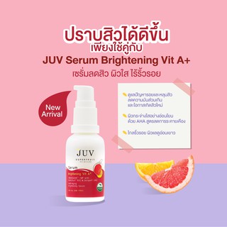 JUV เซรั่มวิตามินเอ ผิวใส ลดสิว ลดความัน JUV Serum Brightening Vit A+ (30 ml)